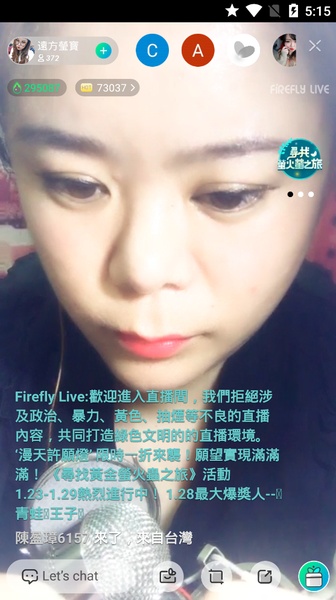 Firefly Live - Preview 3