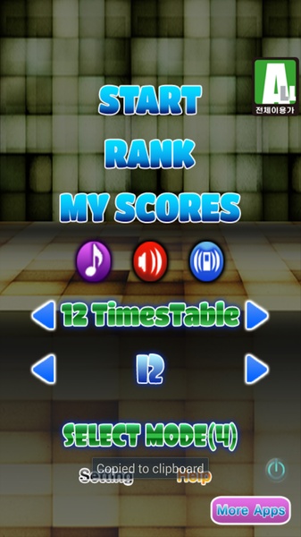 TimesTable - Preview 7