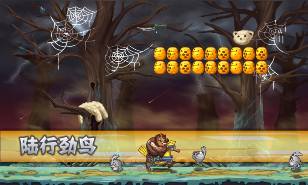 Little Crazy Bear Run::Appstore for Android