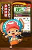 ONE PIECE screenshot 2