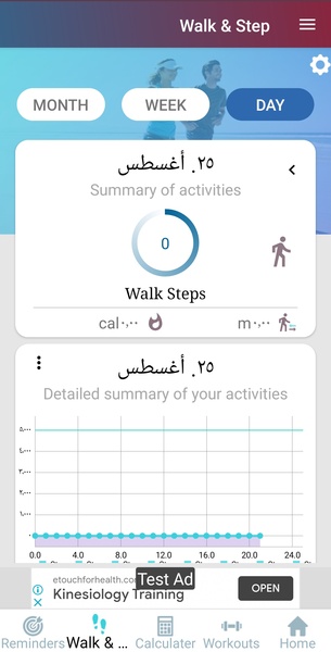 7 Days Fitness - Preview 2