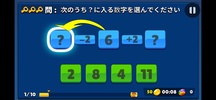 Math Shooting Game screenshot 4