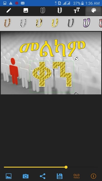 Amharic Tools - Preview 2