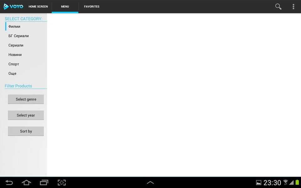 Voyo.BG - Preview 1