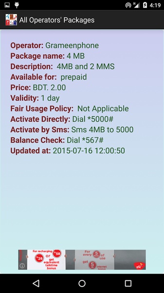 3G Internet Packages - Preview 2