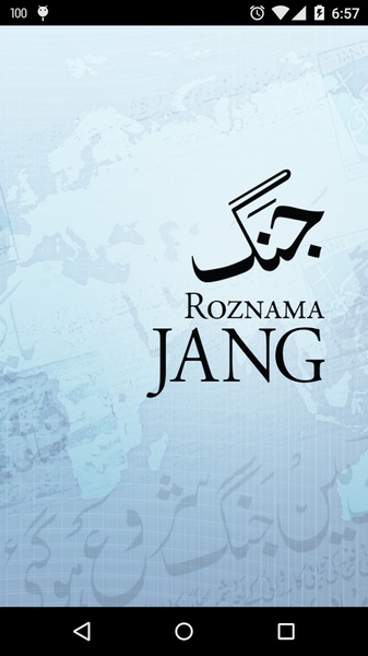 Jang News - Preview 12