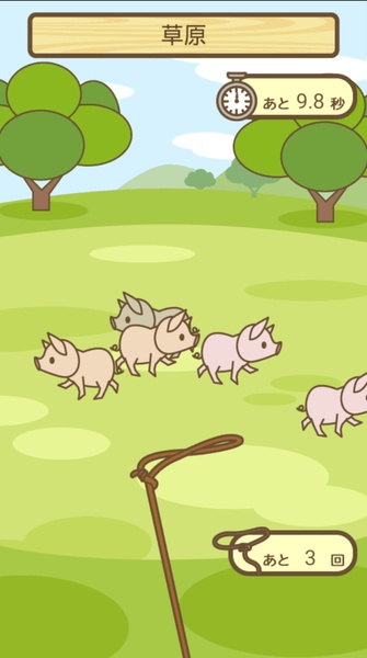 Pig Mix - Preview 6