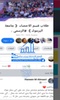 طلبة قسم الاحصاء screenshot 3