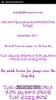 Color Fonts #5 screenshot 3