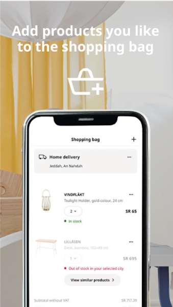 IKEA Saudi Arabia - Preview 3
