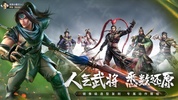 Dynasty Warriors: Dominate screenshot 3