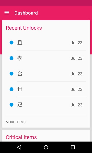 WaniKani - Preview 12