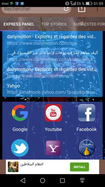 Atlasbrowser - Preview 2