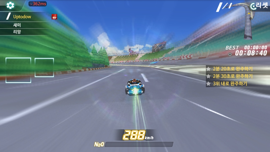 Racing Star M - Preview 4