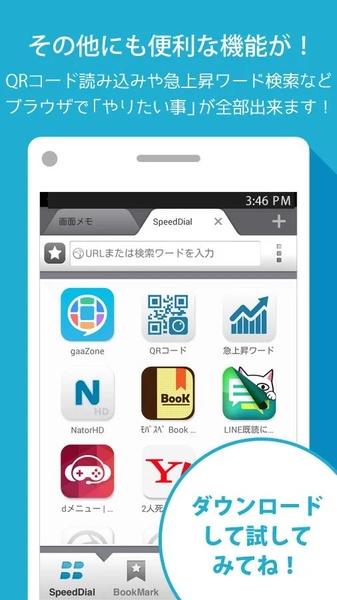 NatorHD - Preview 4