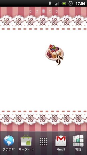Sweets Day - Preview 2