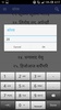 Christian Bhajan Chords screenshot 6