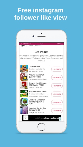 Media4you Free Promotion App - Preview 1