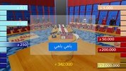 SANDOUK 3D الصندوق screenshot 2