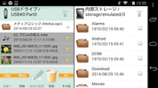 MLUSB Mounter - File Manager screenshot 11