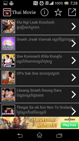 Thai Movie - Preview 3