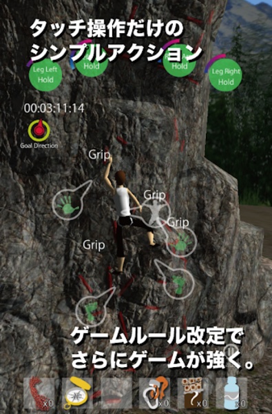 ClimbersHigh - Preview 7