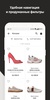 NO ONE: Обувь, сумки и аксессуары мировых брендов screenshot 4