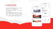 红狐社区，海外玩家互动游戏社区，海外中文游戏平台 screenshot 11