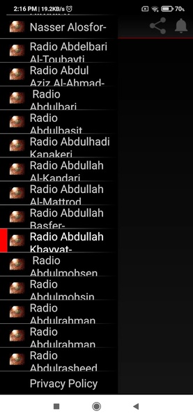 Radio Al-Quran - Preview 5