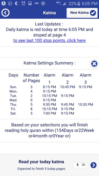 Quran7m - Preview 1