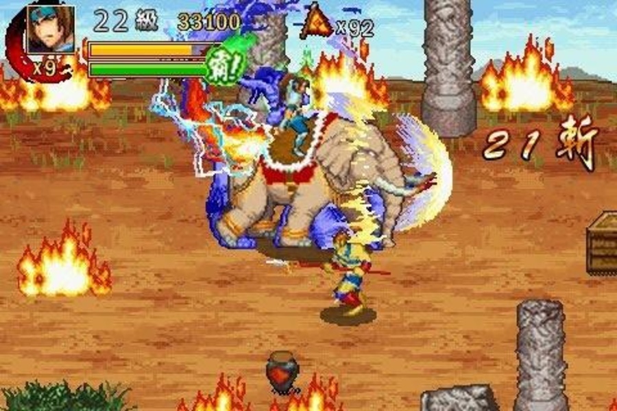 Dragon of the Three Kingdoms - Preview 1