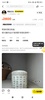 Xianyu screenshot 5