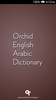 English Arabic Dictionary screenshot 11