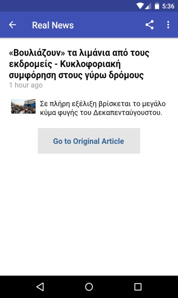Free News Greece Live - Preview 2