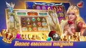 Texas Poker Русский(Boyaa) screenshot 3
