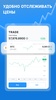 7b - Trading Crypto Wallet screenshot 8