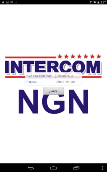 Intercom - Preview 1