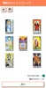 Magic Tarot screenshot 3