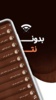 جميع اغاني فيروز بدون نت|كلمات screenshot 6