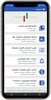 مكتبة المتداول العربي - فوركس screenshot 3