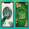 Allah Islamic wallpapers screenshot 3