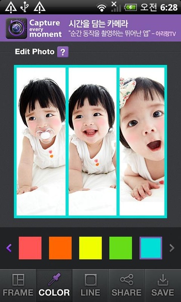 Time-shift camera - Preview 2
