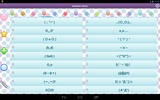 かわいい顔文字 screenshot 10