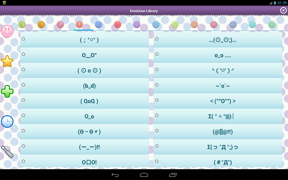 Emoticon Cute - Preview 10