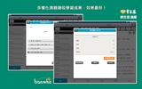 基礎英文單字Lite screenshot 1