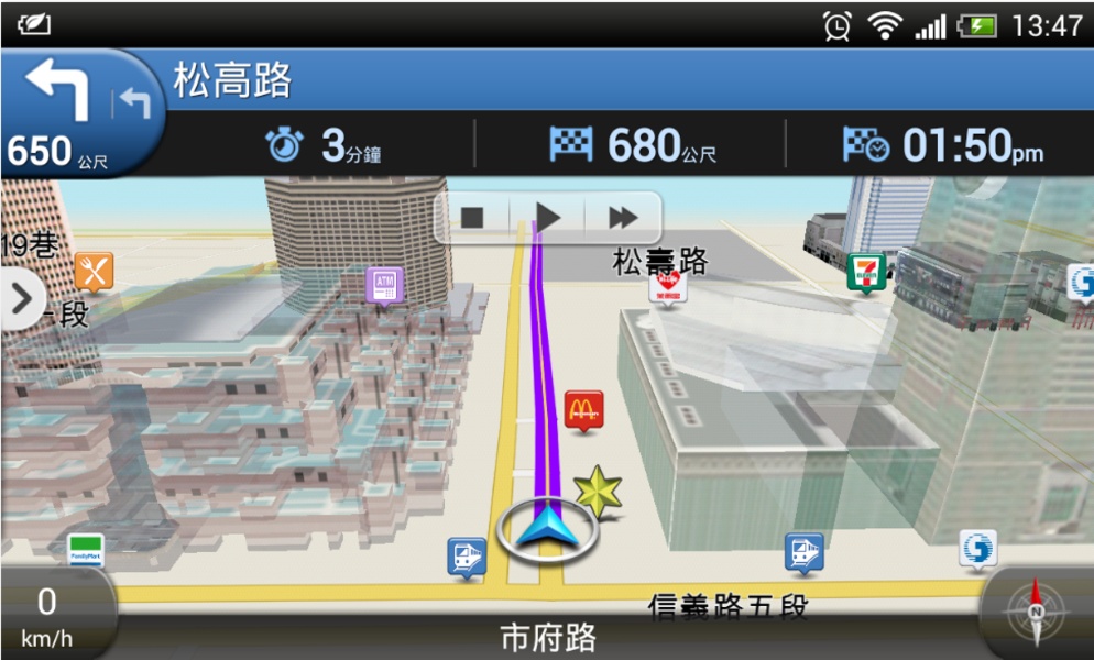 Polnav mobile - Preview 7