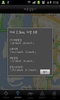 Busan Traffic Infomation screenshot 4