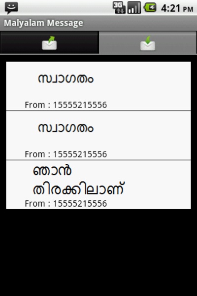 Malayalam SMS - Preview 1