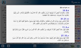 التفسير التطبيقي للكتاب المقدس screenshot 6