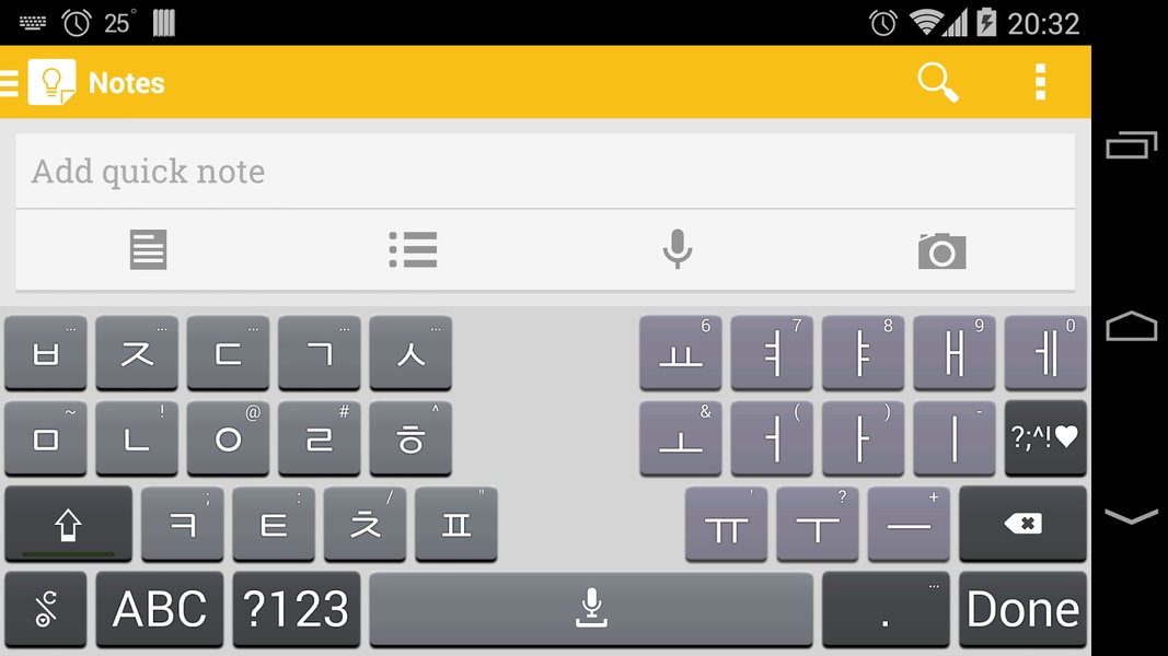 Log-In Keyboard - Preview 3